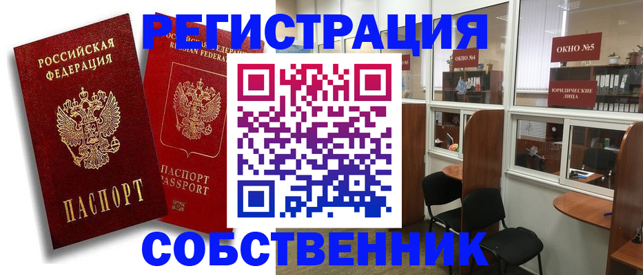 регистрация для школы в Великом Устюге