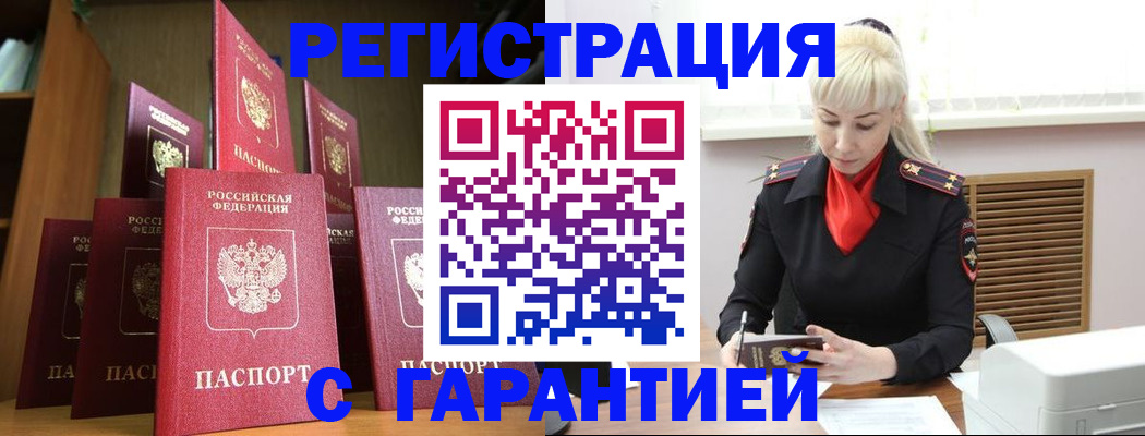 форма 3 в Великом Устюге